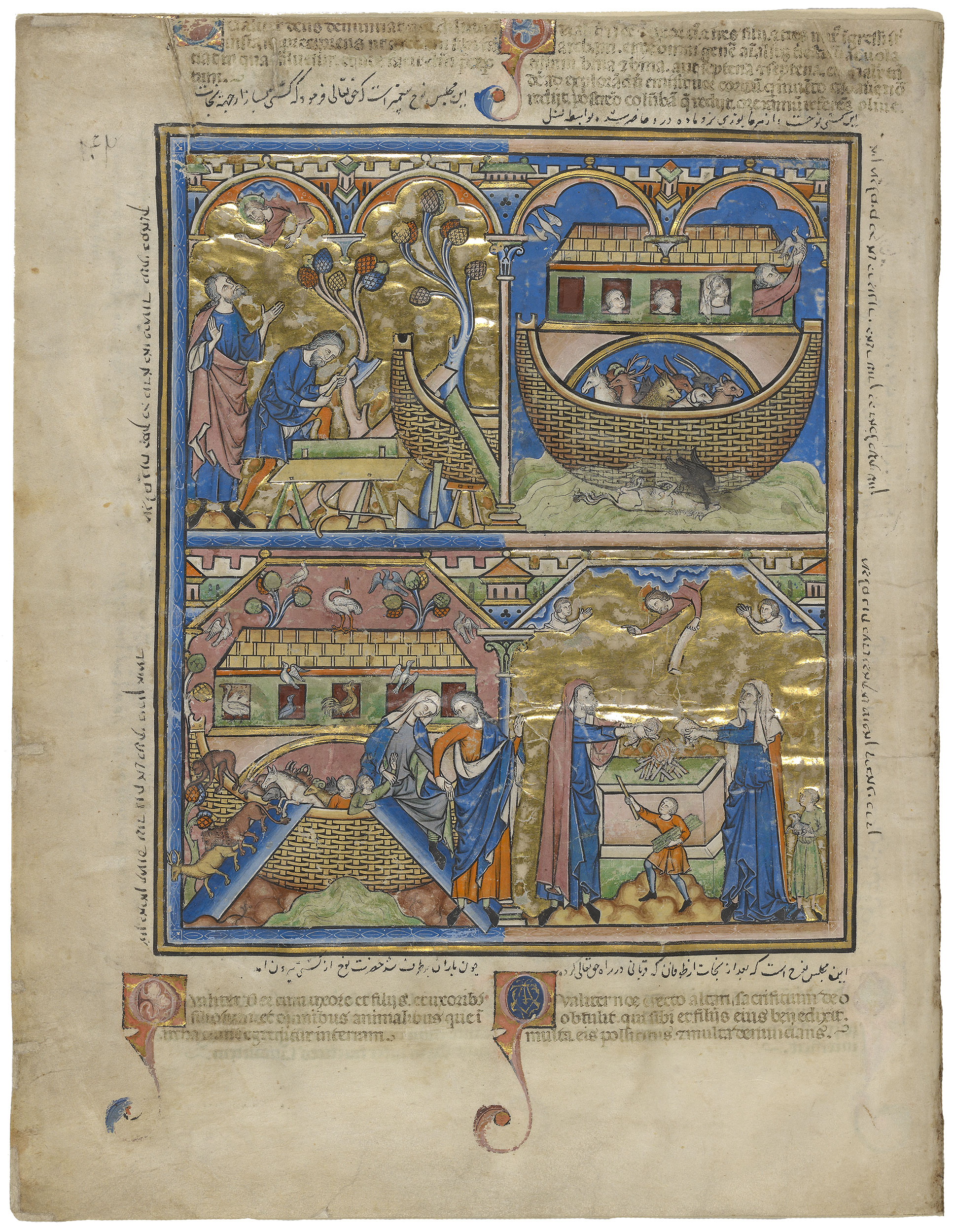 Crusader Bible Page 4