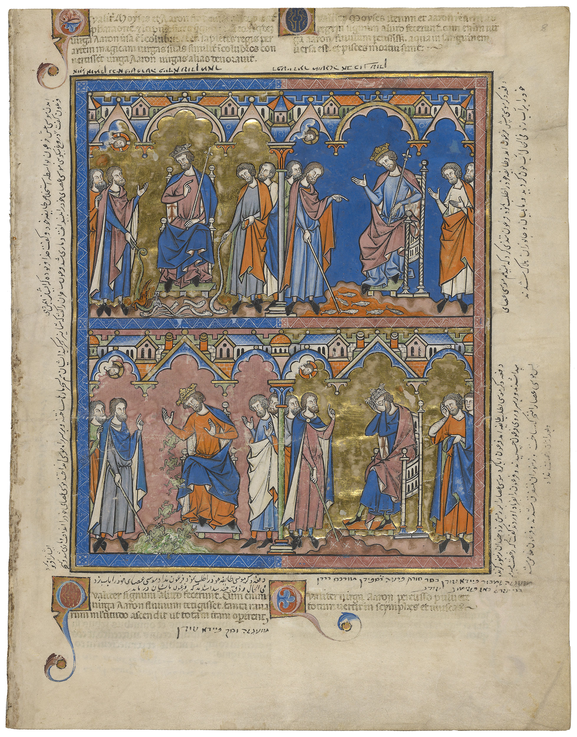 Crusader Bible Page 15