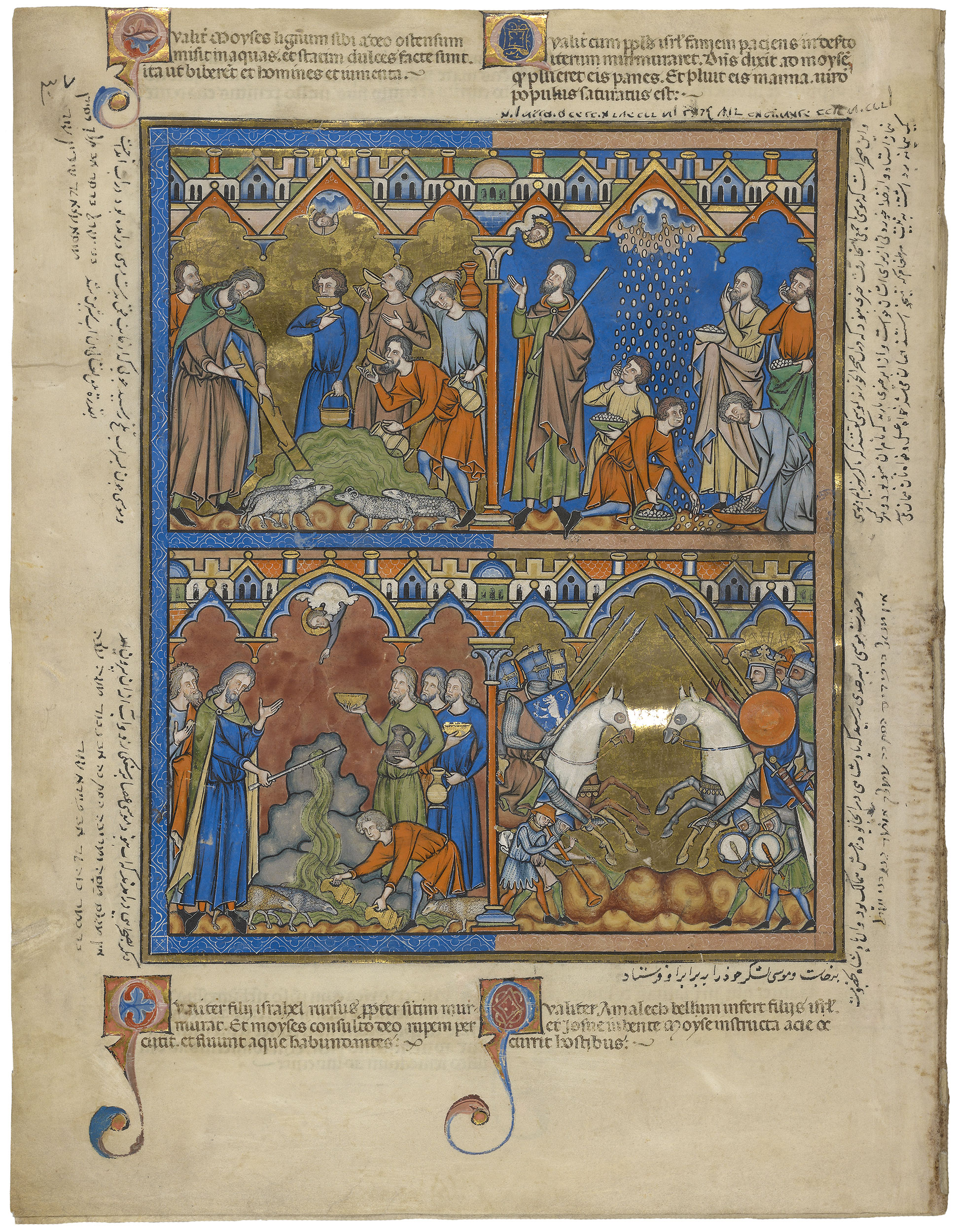 Crusader Bible Page 18