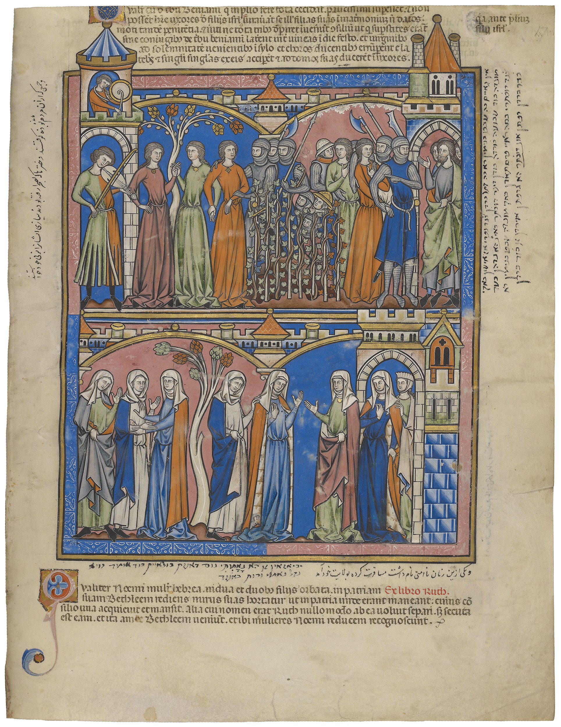 Crusader Bible Page 33