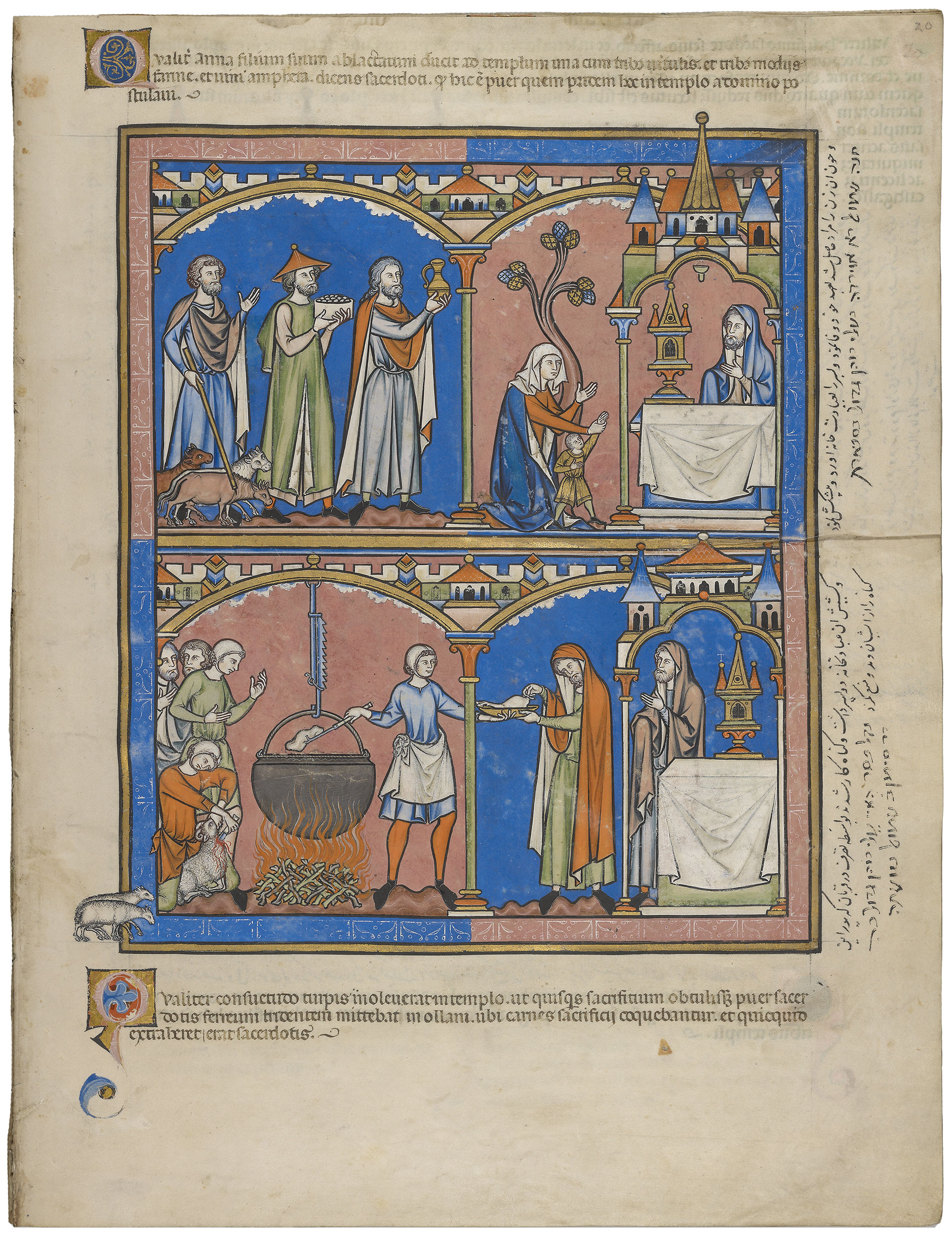 Crusader Bible Page 39