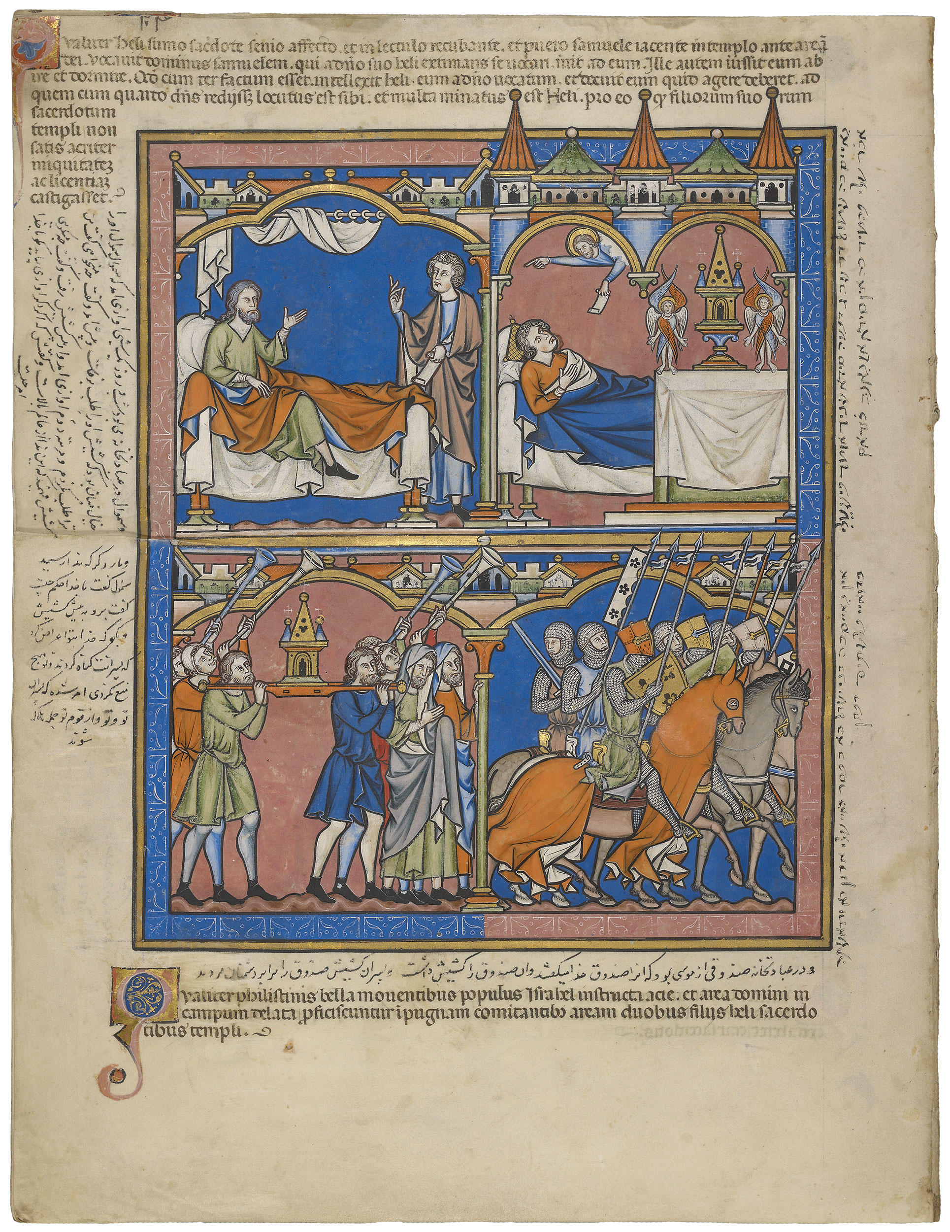 Crusader Bible Page 40