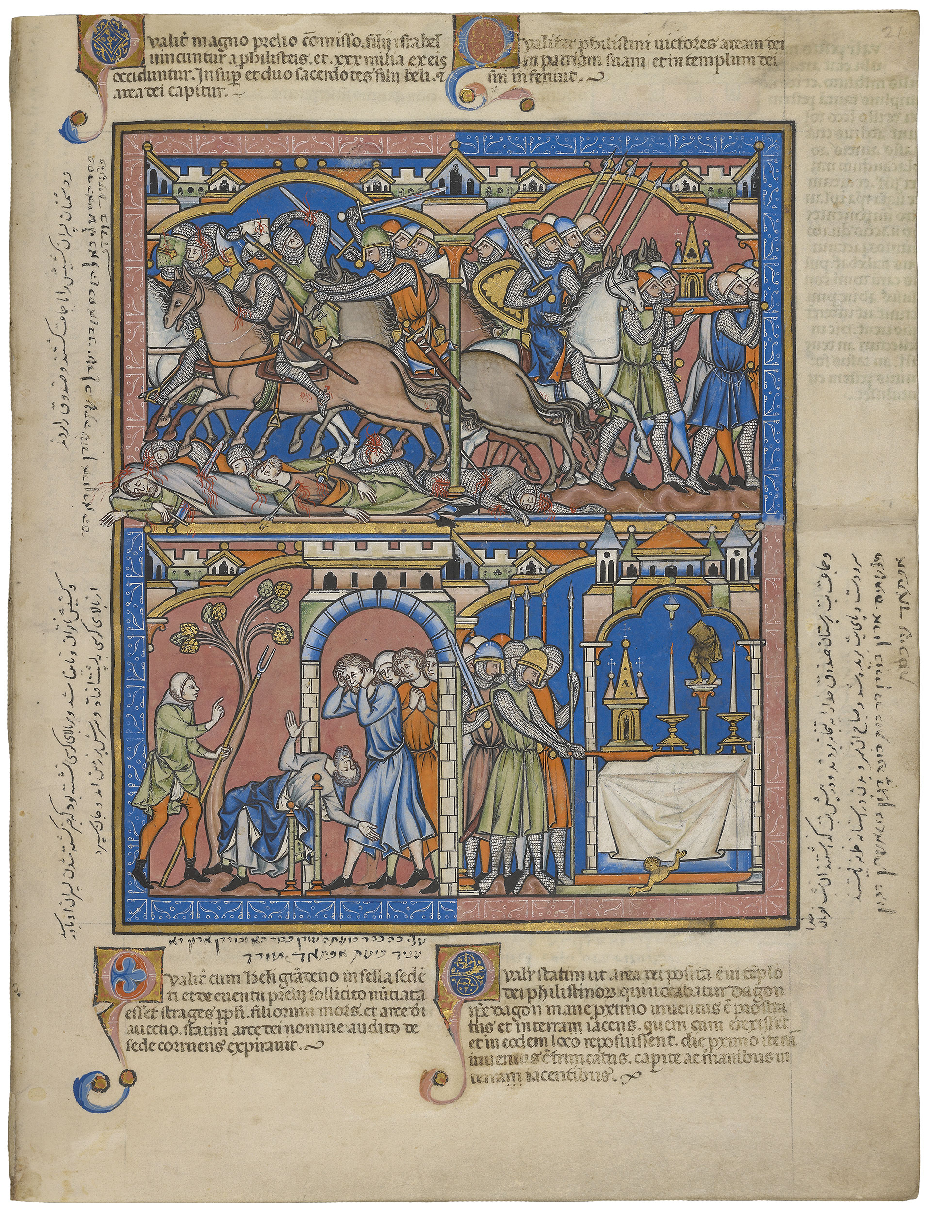 Crusader Bible Page 41