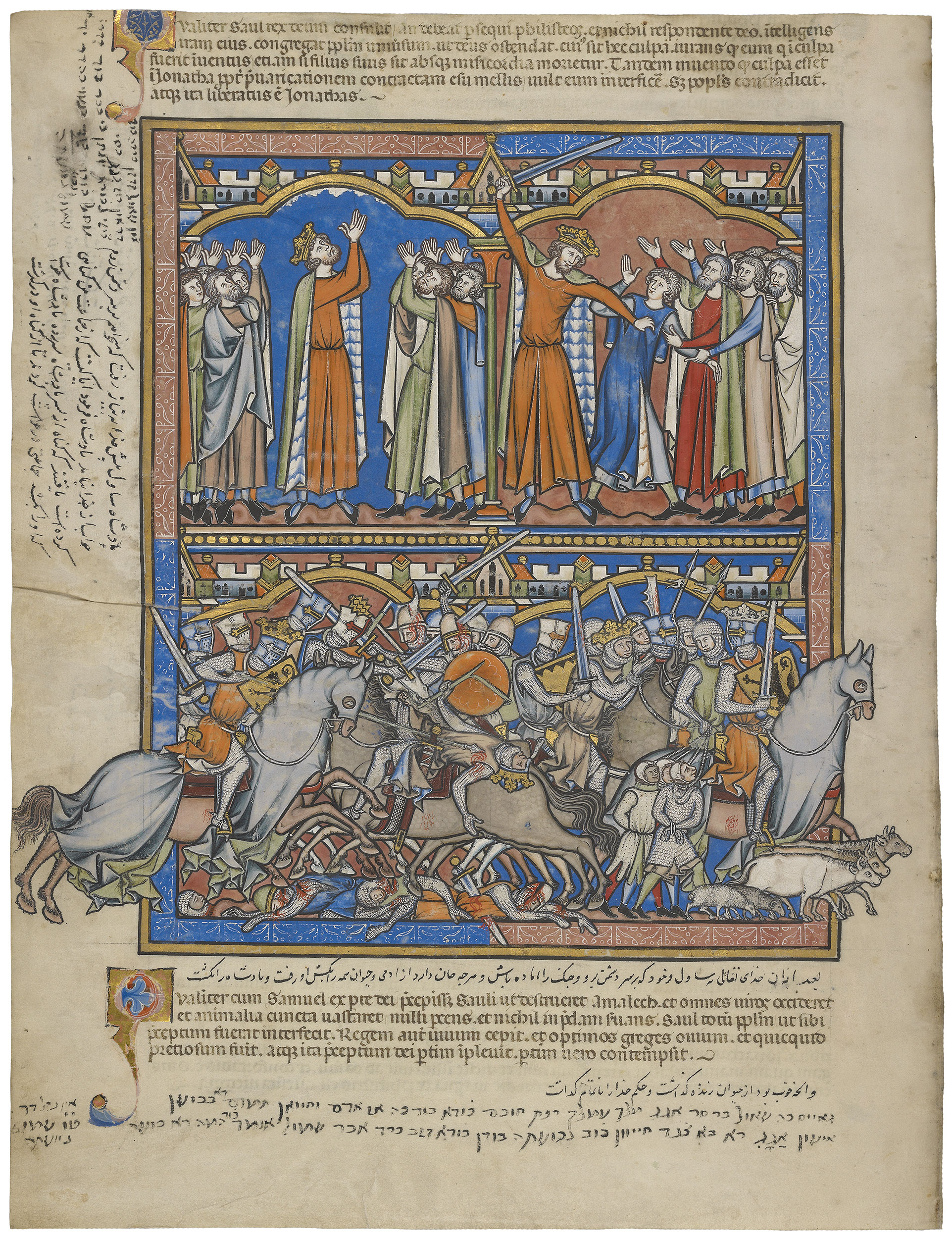 Crusader Bible Page 48