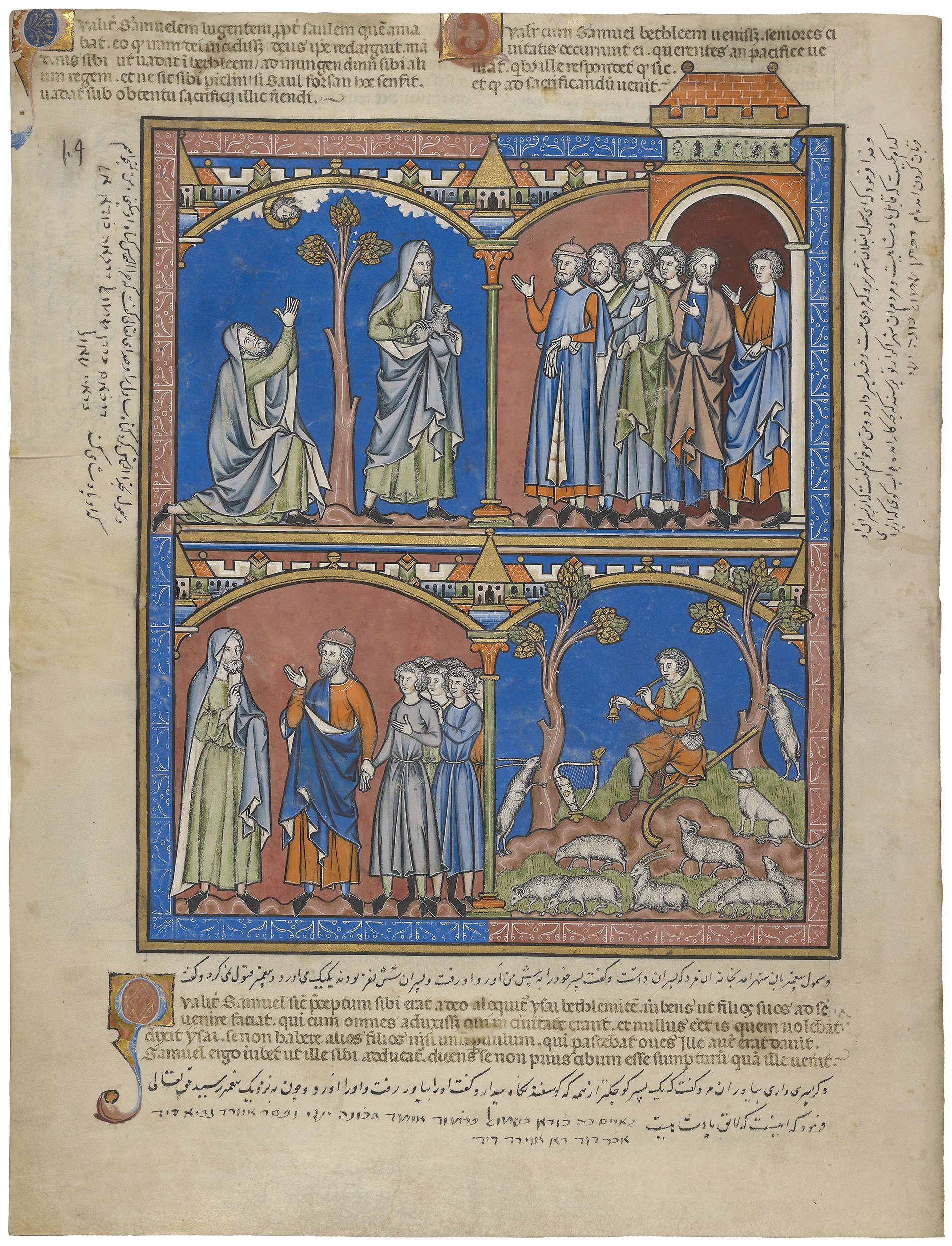 Crusader Bible Page 50