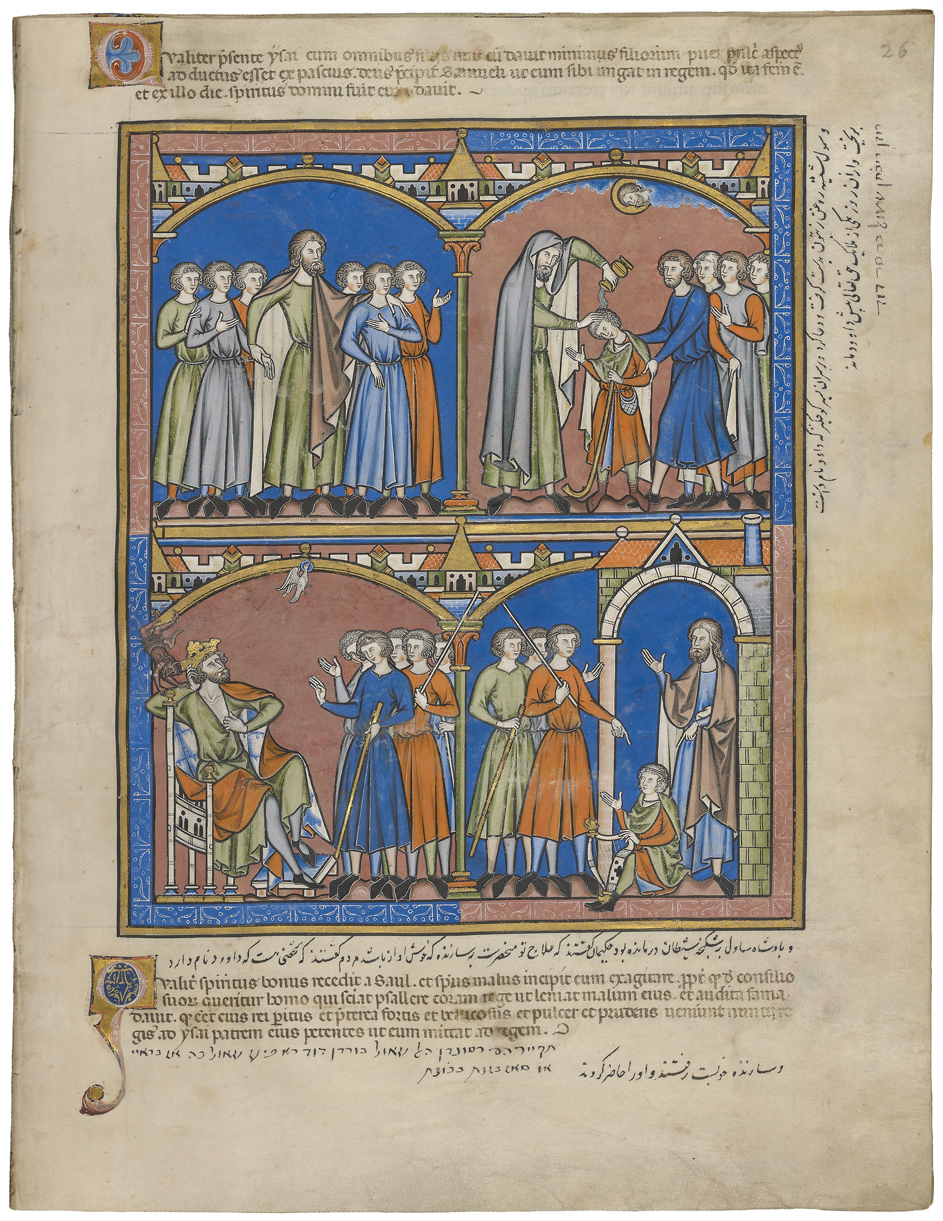 Crusader Bible Page 51