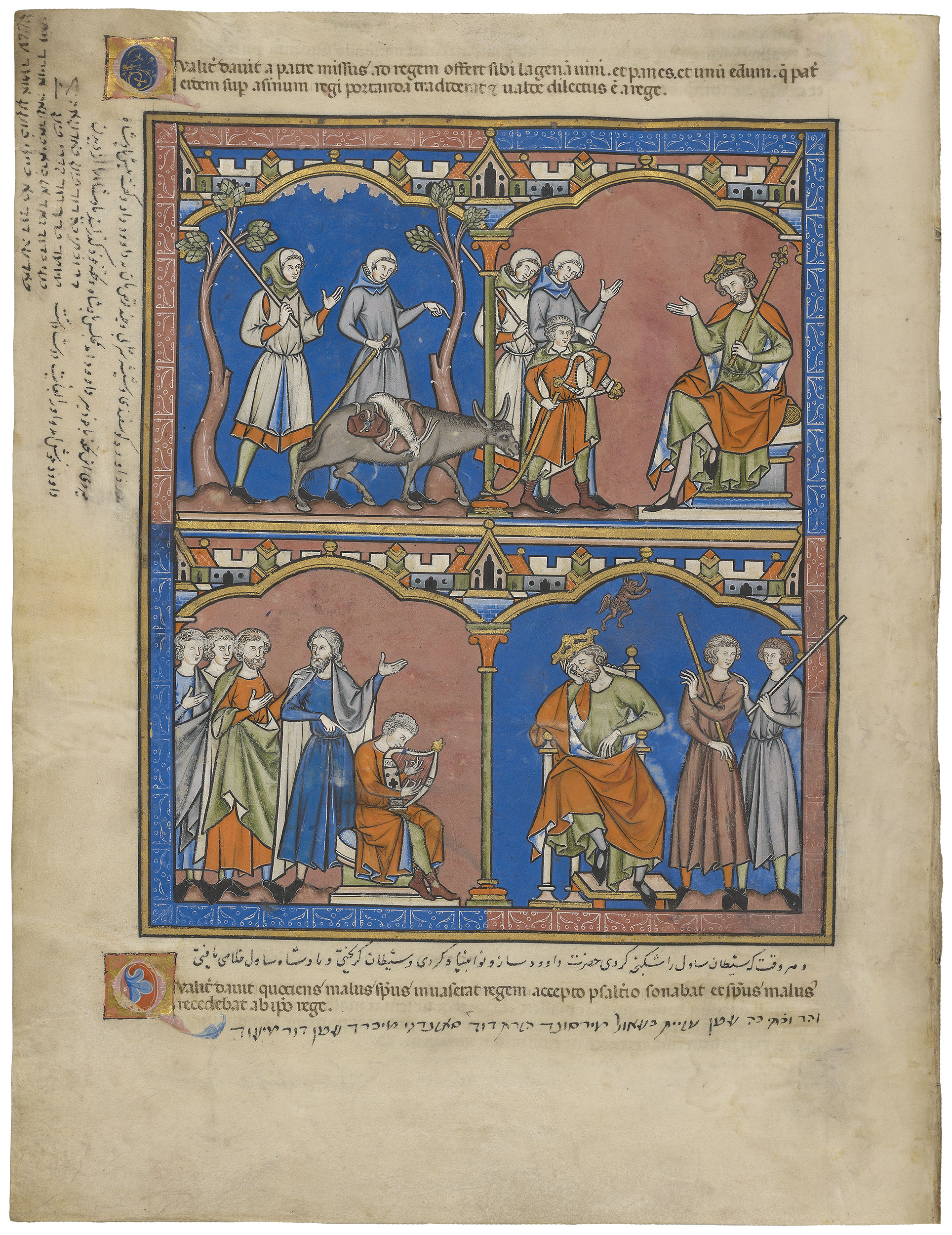 Crusader Bible Page 52