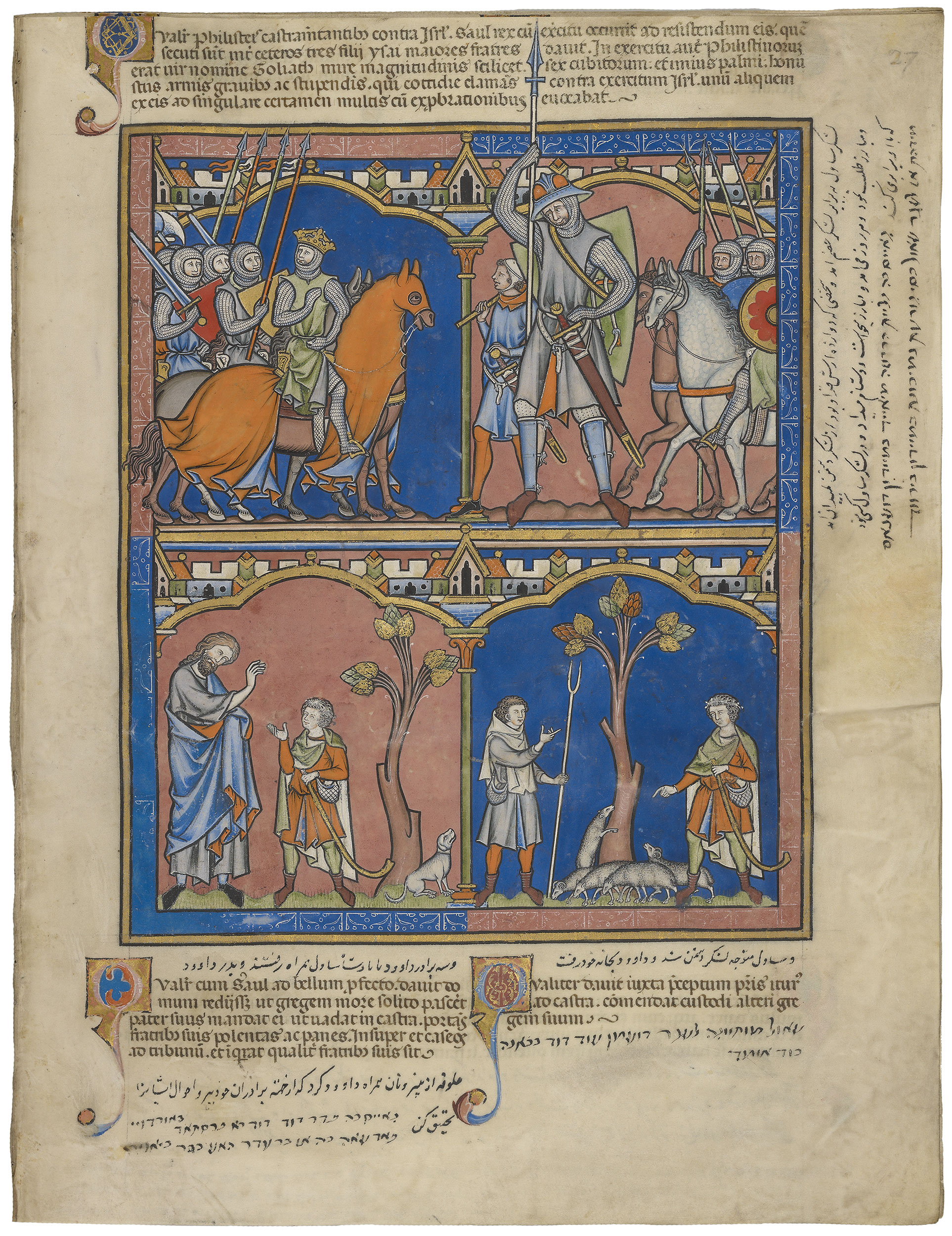 Crusader Bible Page 53