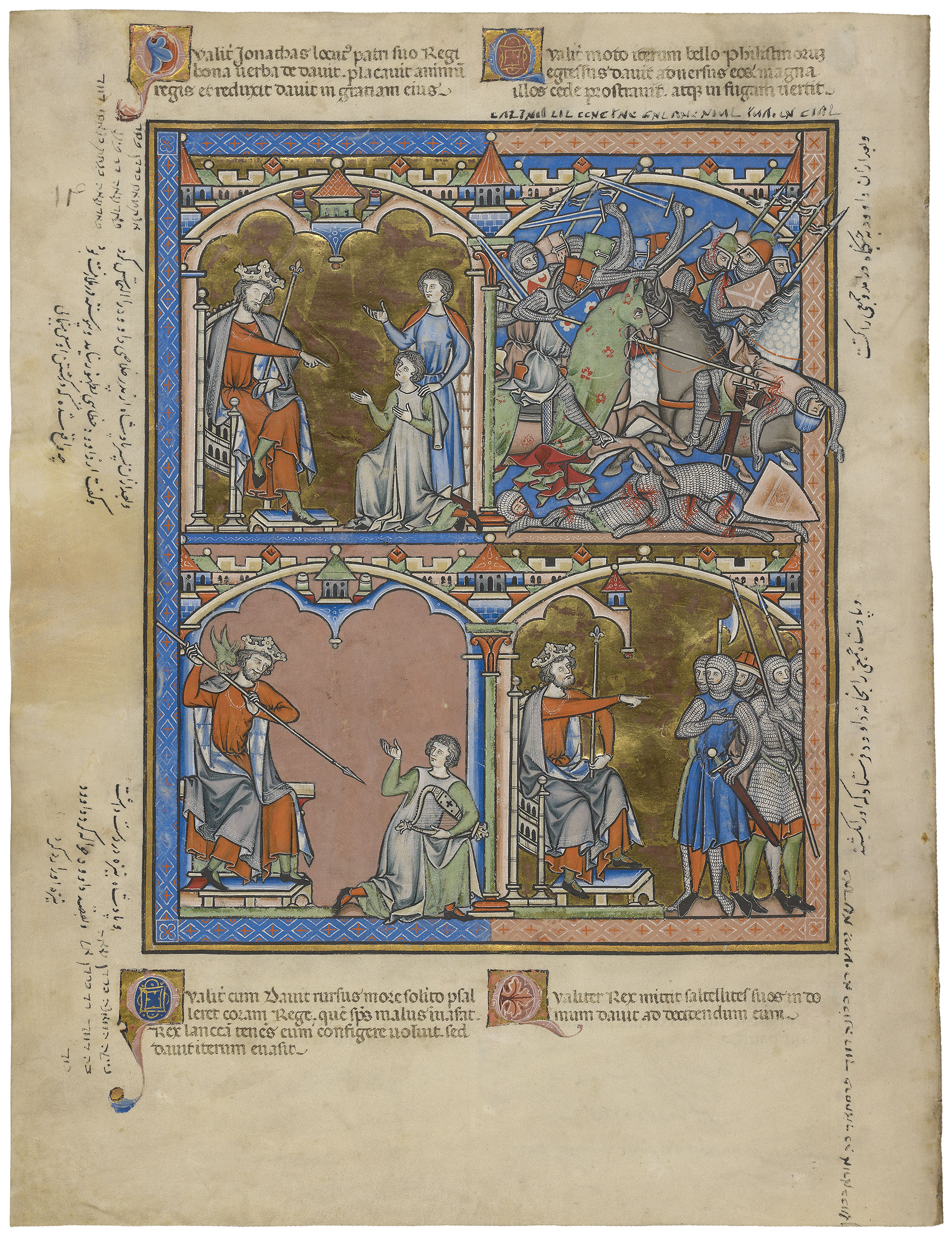 Crusader Bible Page 60