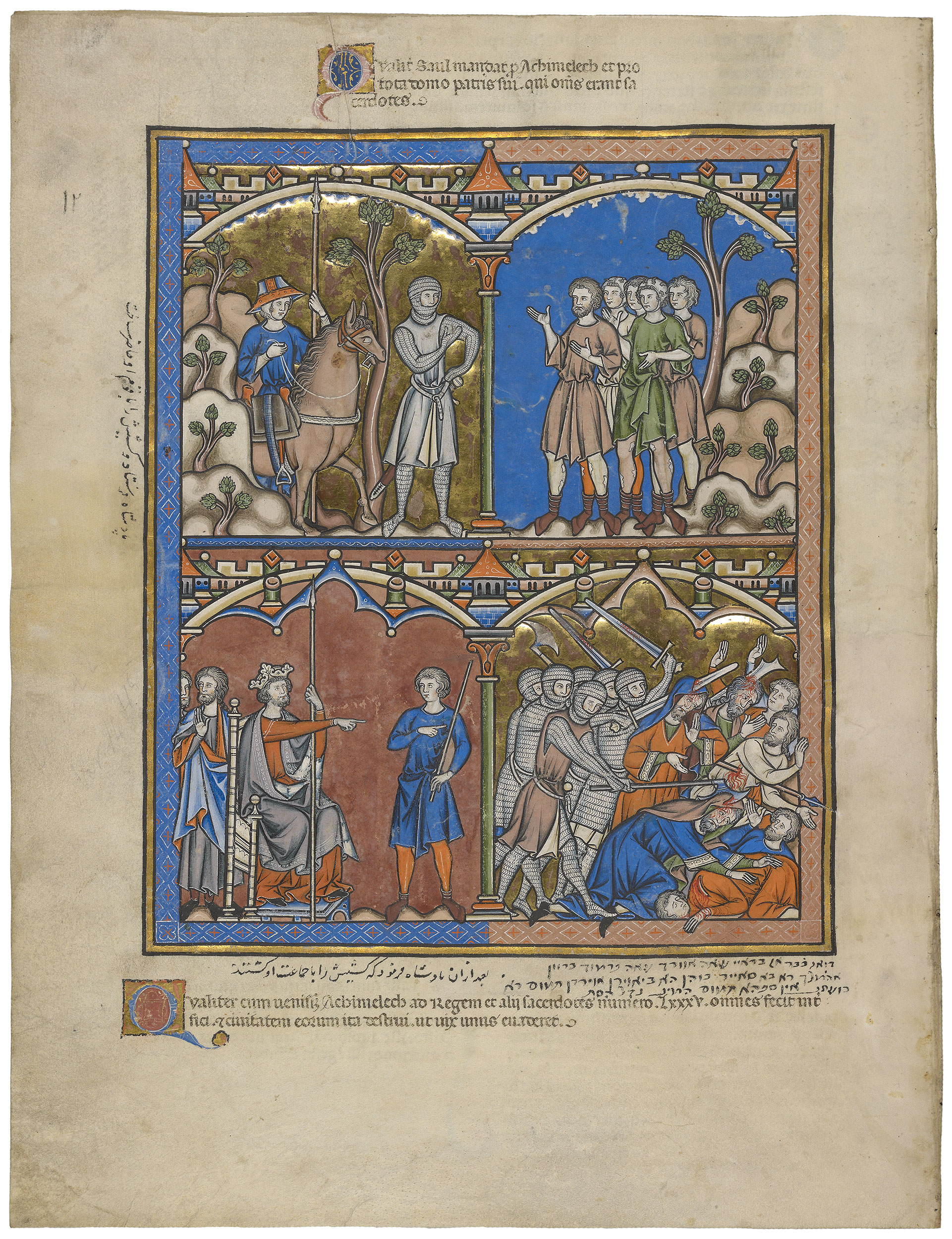 Crusader Bible Page 64