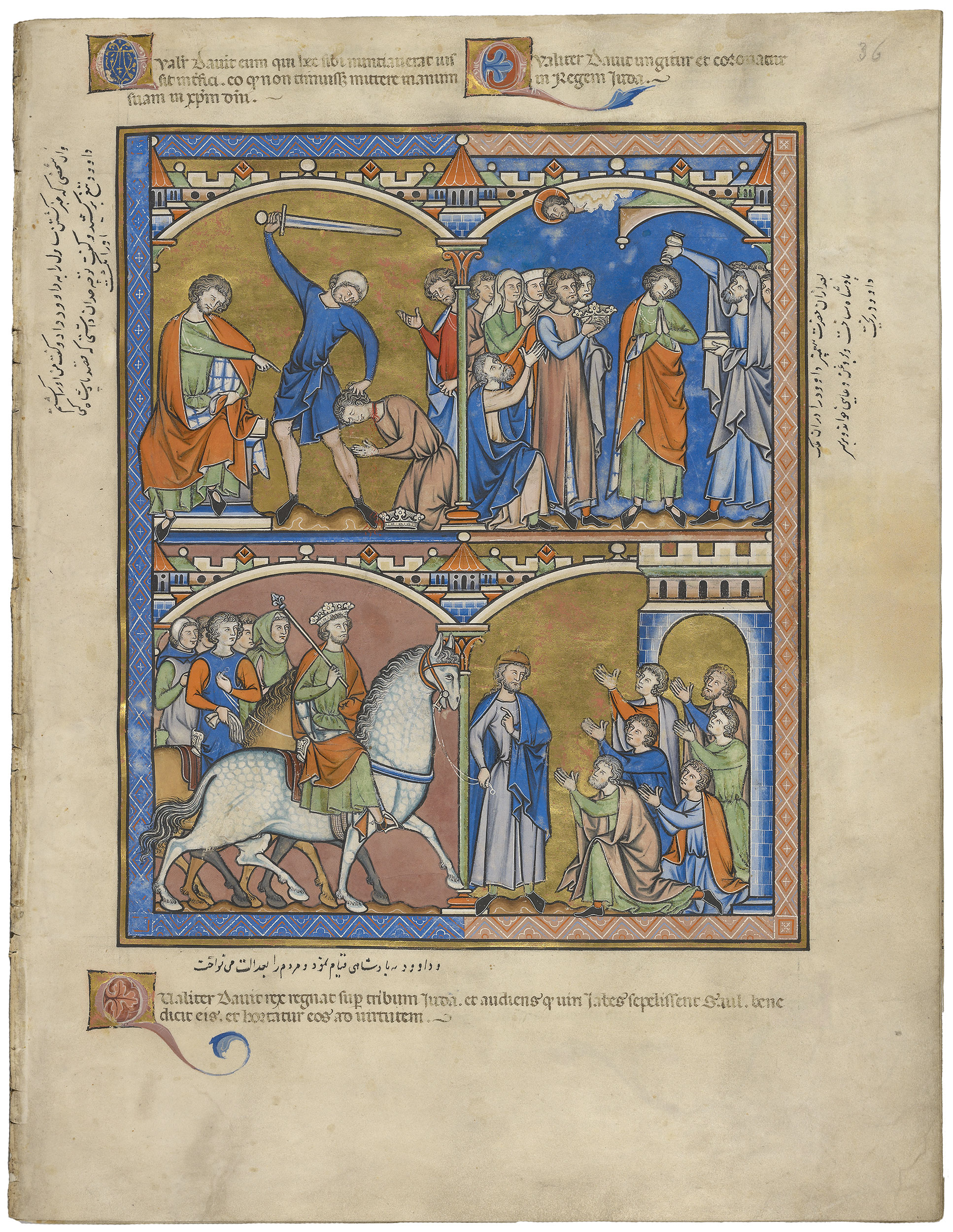 Crusader Bible Page 71